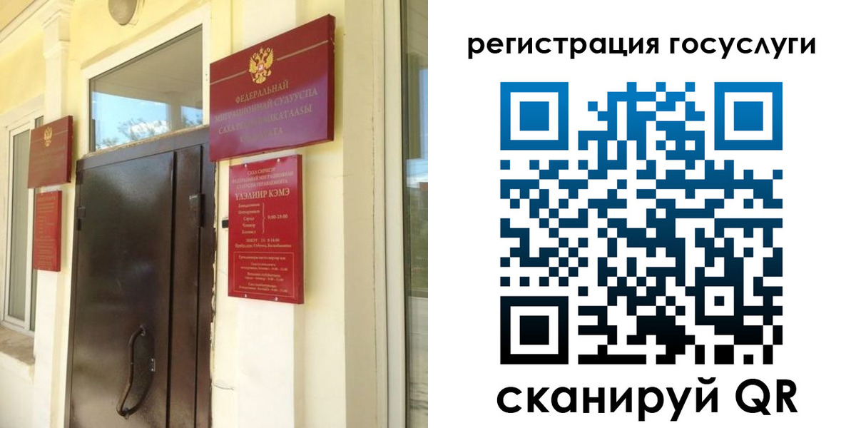 прописка ребенка в Петрозаводске
