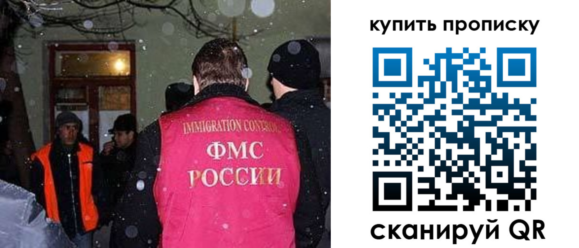 пропишу в квартире в Петрозаводске