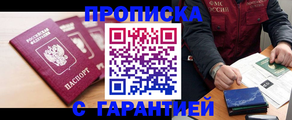 форма 3 в Петрозаводске