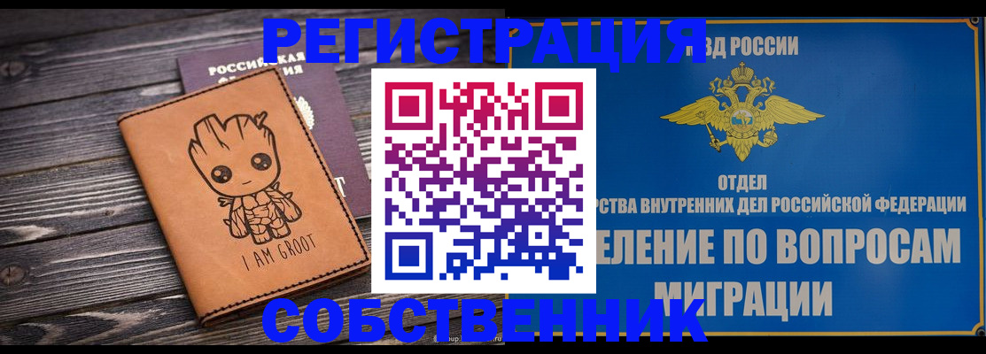 найти адрес прописки в Петрозаводске
