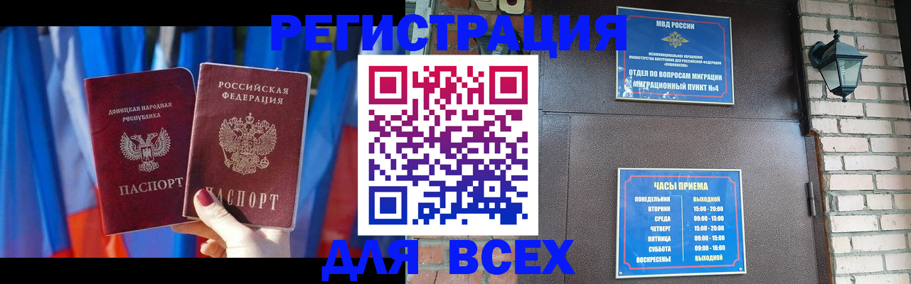 регистрация для дет. сада в Петрозаводске